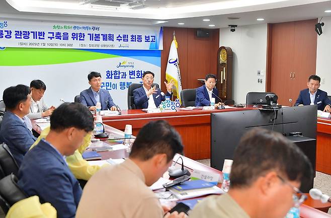 장성군이 최근 군청 상황실에서 황룡강 관광기반 구축을 위한 기본계획 수립 최종 보고회를 열고 제안된 내용을 논의했다.<장성군 제공>