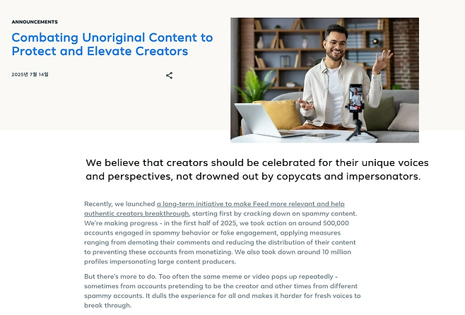 (출처=메타 블로그).