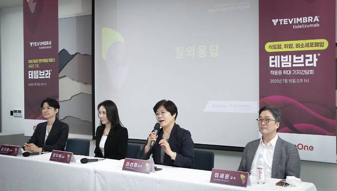 사진: 비원메디슨코리아가 15일 PD-1 면역항암제 '테빔브라'(성분명 티슬렐리주맙)가 식도암·위암·비소세포폐암 등 5개 적응증에 대해 식품의약품안전처 추가 승인을 받은 것과 관련해 기자간담회를 열었다.