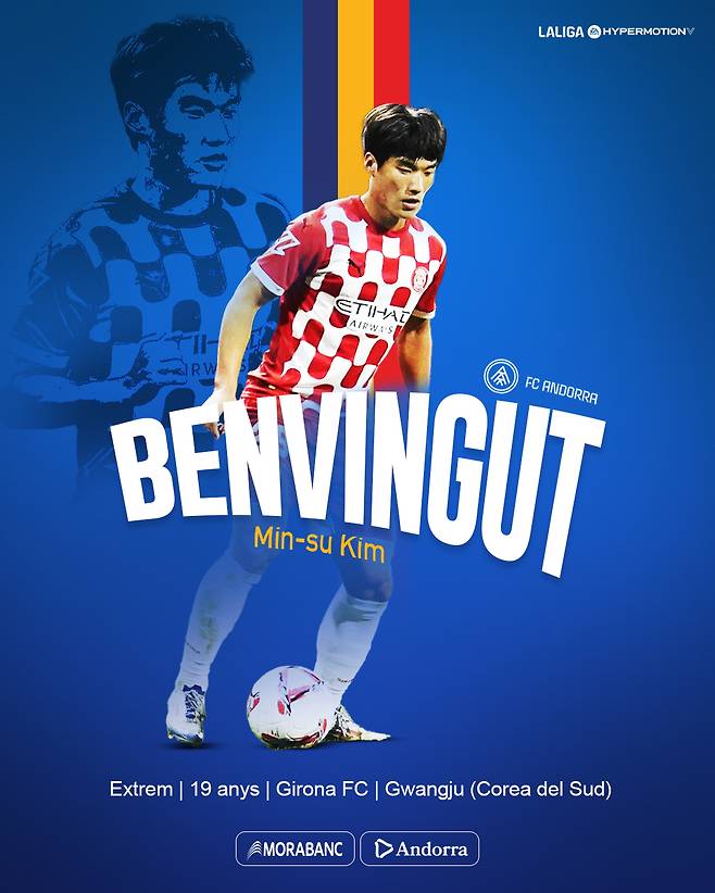스페인 2부리그 안도라FC로 임대 이적한 김민수. (안도라FC 페이스북 캡처)