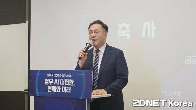 행안부 배일권 공공지능데이터국장 (사진=한정호 기자)