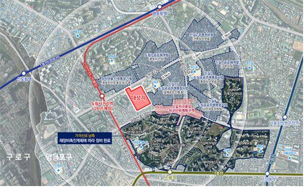 서울 영등포구 신길동 314-14 일대./서울시 제공