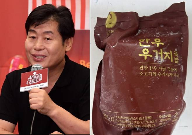 이연복 셰프가 판매하는 '한우 국밥' /사진=한경DB 및 식약처