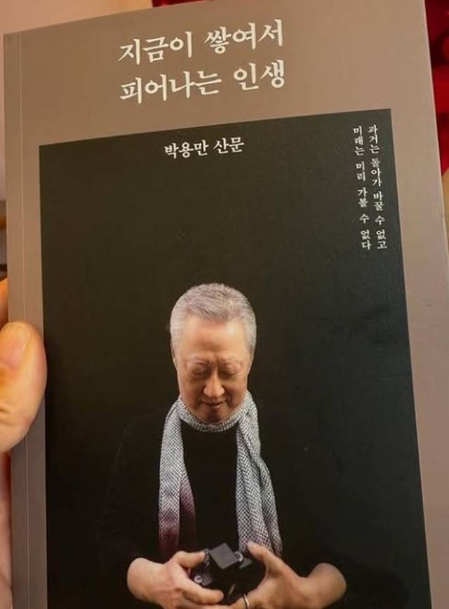 사진=황신혜 SNS