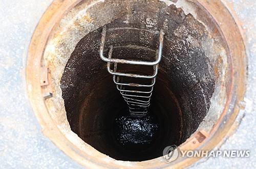 2명 사망 사고 발생한 인천 맨홀 (사진=연합뉴스 제공)