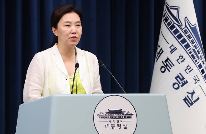 강유정 대변인이 15일 용산 대통령실 기자회견장에서 국무회의 관련 브리핑을 하고 있다. 연합뉴스