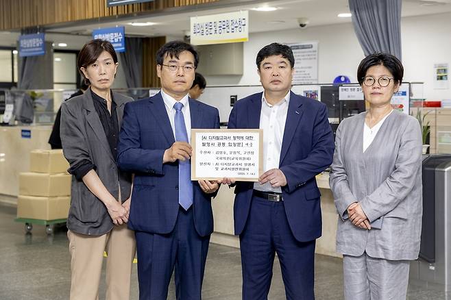 교과서발전위원회와 인공지능 디지털교과서 발행사 대표들이 지난 14일 서울 여의도 국회에 공동 입장문을 전달하고 있다. 천재교과서 제공