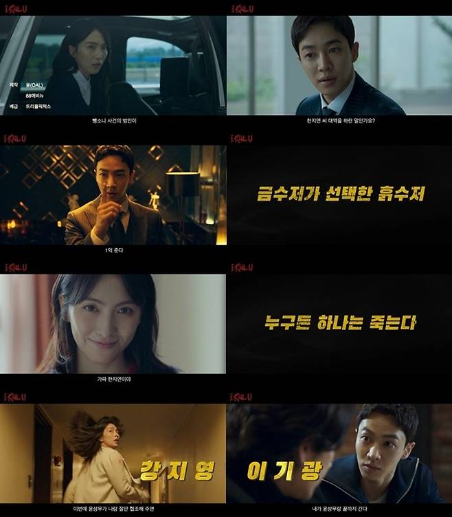 사진제공|트리플픽처스