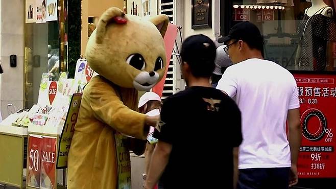 서울 명동에서 인형탈을 쓴 한 아르바이트생이 전단지를 나눠주고 있다. 연합뉴스TV 자료사진