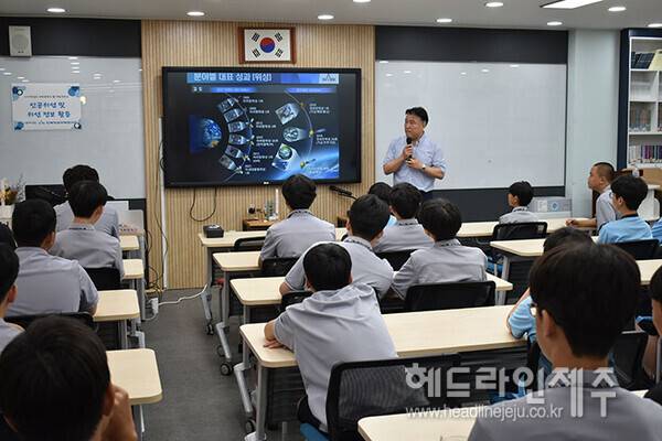 17일 제주중학교에서 진행된 진로탐색 교육 특강. (사진=한국항공우주연구원)