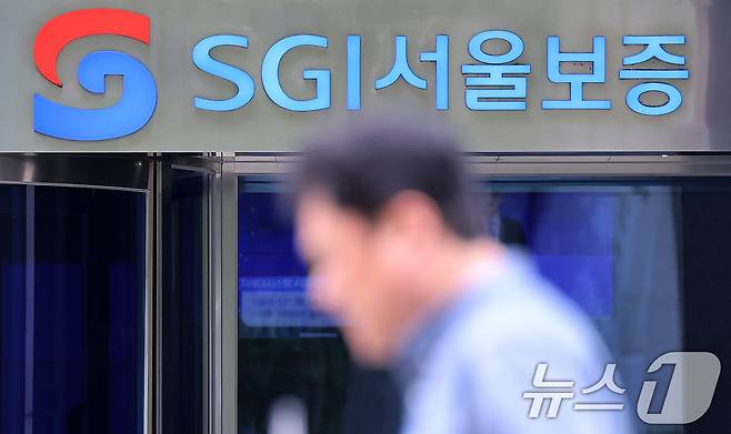 15일 서울 종로구 SGI서울보증 본사 모습. 2025.7.15/뉴스1 ⓒ News1 박지혜 기자