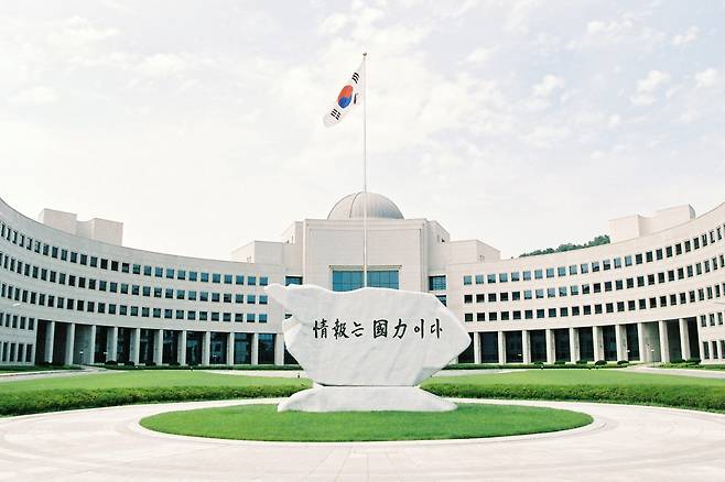 국가정보원이 17일 '우리는 음지에서 일하고 양지를 지향한다'였던 원훈(院訓)을 '정보는 국력이다'로 변경했다고 밝혔다./국가정보원 제공