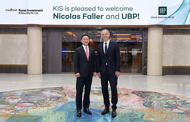 김성환 한국투자증권 사장(왼쪽)과 니콜라스 팔라(Nicolas Faller) UBP 글로벌 자산운용 대표가 지난 16일 서울 여의도 한국투자증권에서 전략적 협업 방안 논의를 마치고 기념사진을 찍고 있다. /한국투자증권 제공