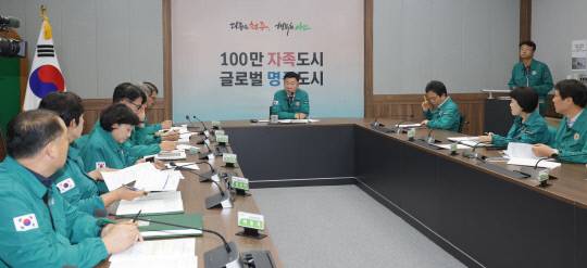 청주시는 비상회의를 열고 집중호우 비상 대응 및 피해 최소화에 총력을 기울이고 있다. 청주시 제공