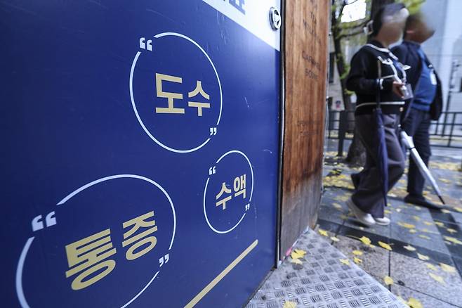 서울 시내의 한 정형외과 모습./2024.11.26 임형택기자