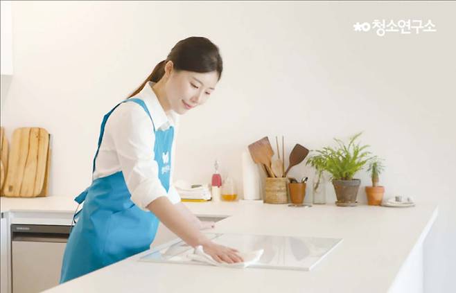 청소연구소는 단순 가사 청소 등 생활 청소에서 에어컨 등 전문 청소로 사업 영역을 넓히고 있다. (생활연구소 제공)