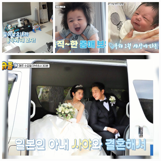 심형탁.사진=KBS2 ‘슈돌’ 캡처