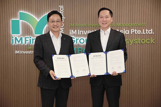 한국씨티은행과 iM뱅크(아이엠뱅크)는 16일 ‘한국씨티은행 고객 편의 제고’를 위한 업무 제휴 협약을 체결했다. 김지강 한국씨티은행 소비자금융그룹장(오른쪽)과 강정훈 iM뱅크 경영기획그룹장(왼쪽)이 기념촬영을 하고 있다. /사진제공=iM뱅크, 한국씨티은행