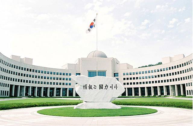 ▲ 3년만에 다시 변경된 국정원 원훈. ⓒ국가정보원