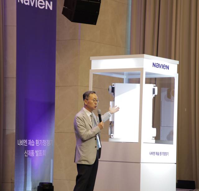 김용범 영업마케팅 총괄임원이 16일 서울 강남구 테헤란로 조선팰리스강남에서 열린 ‘나비엔 제습 환기청정기’ 신제품 발표회에서 발언하고 있다.사진제공=경동나비엔