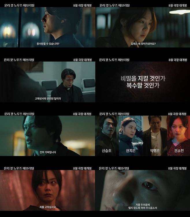 사진제공|트리플픽쳐