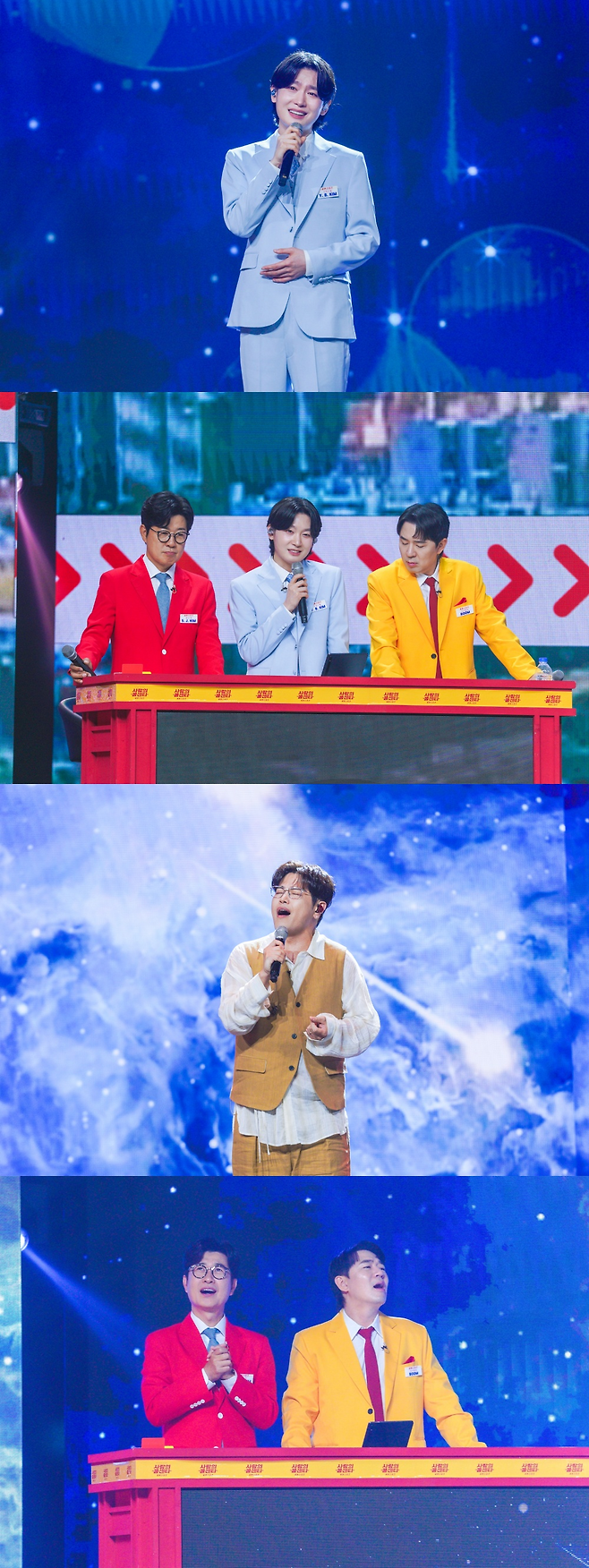 TV CHOSUN ‘사랑의 콜센타-세븐스타즈’