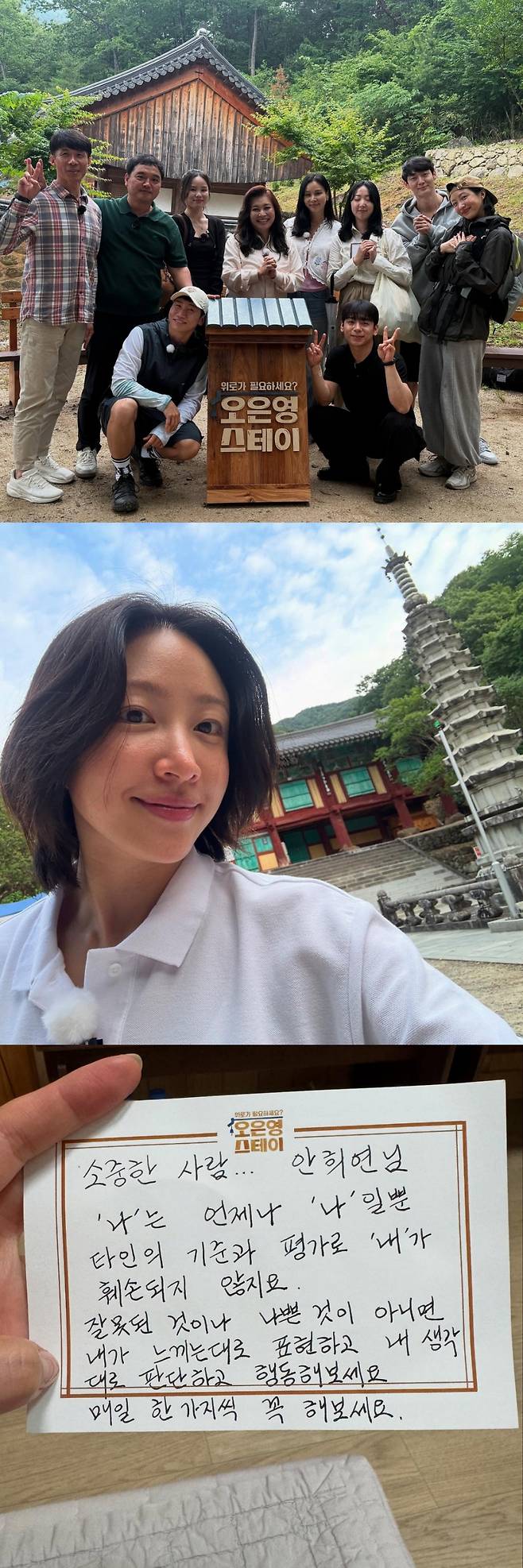 하니 인스타그램