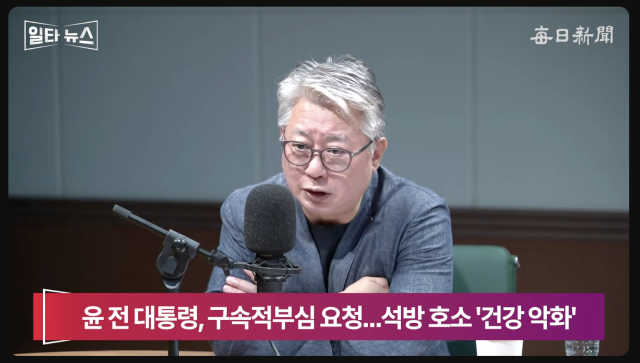조응천 전 개혁신당 의원. 매일신문 유튜브