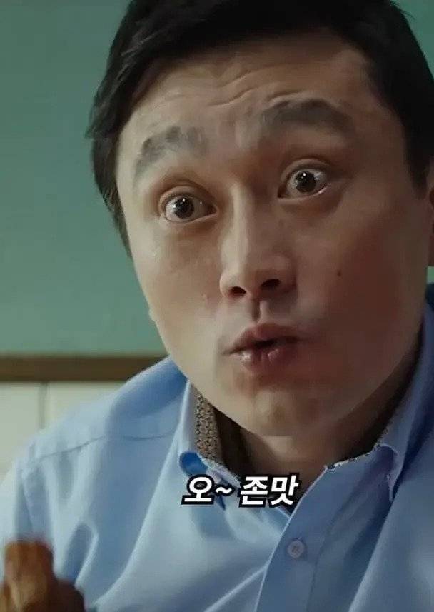 4lO68pgqU8o0qG04iq8eU0.webp.ren.jpg 넷플 드라마 닭강정에서 나온 어느 커플의 정체...JPG