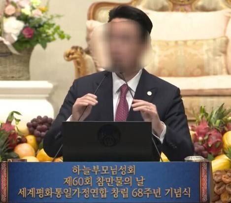 김건희 여사에게 다이아몬드 목걸이 등을 전달하려 했다는 의혹으로 검찰 수사를 받는 윤아무개 전 통일교 세계본부장. 독자 제공