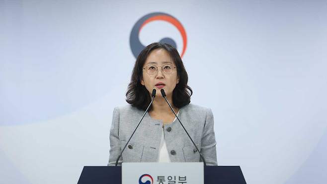 통일부 정례브리핑