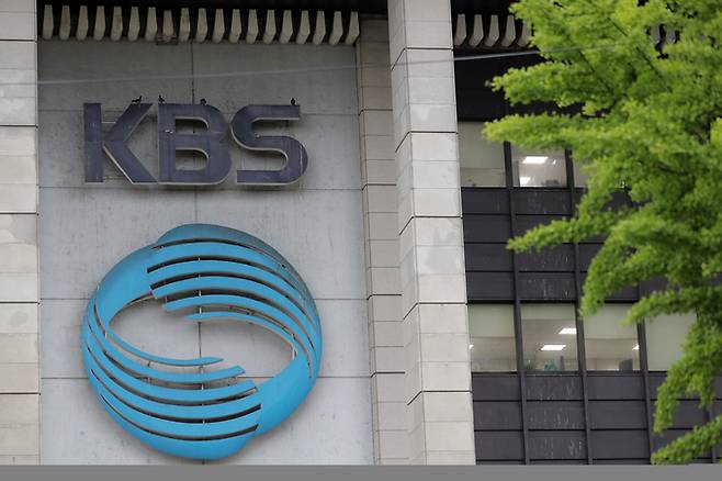 서울 여의도 KBS 본관. /뉴시스