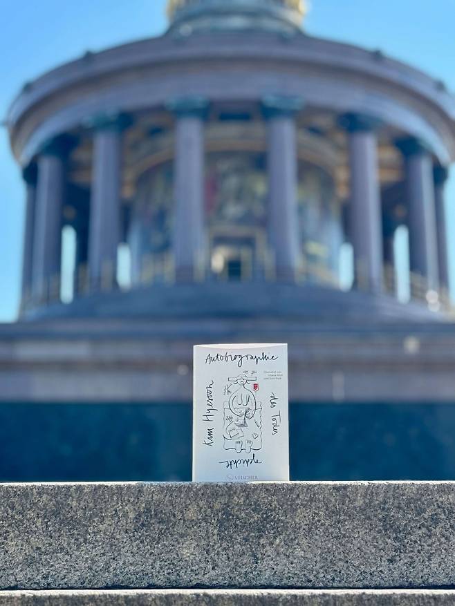 Kim Hye-soon's "Autobiography of Death" wins the Prize for Contemporary Literatures in Translation, awarded by Germany's House of World Cultures. (Haus der Kulturen der Welt)