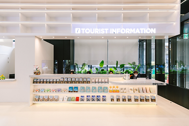 서울 관광정보센터 / 사진=서울관광재단