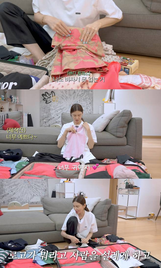 배우 차예련이 딸에게 고가의 명품 원피스를 사줘 눈길을 끌었다. /사진=유튜브 영상 갈무리