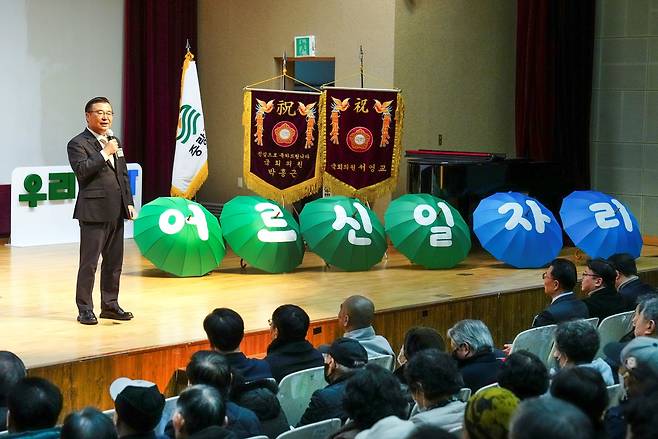 류경기 중랑구청장