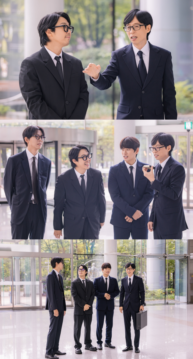 사진=MBC ‘놀면 뭐하니?’ 제공