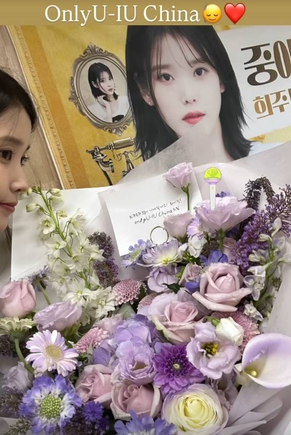 아이유 소셜미디어