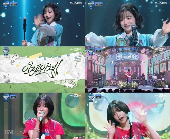 사진 = Mnet ‘엠카운트다운’ 캡처