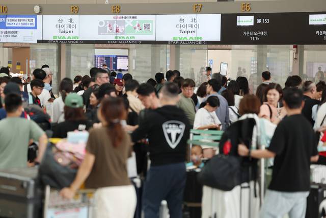 인천국제공항 1터미널 출국장. 연합뉴스