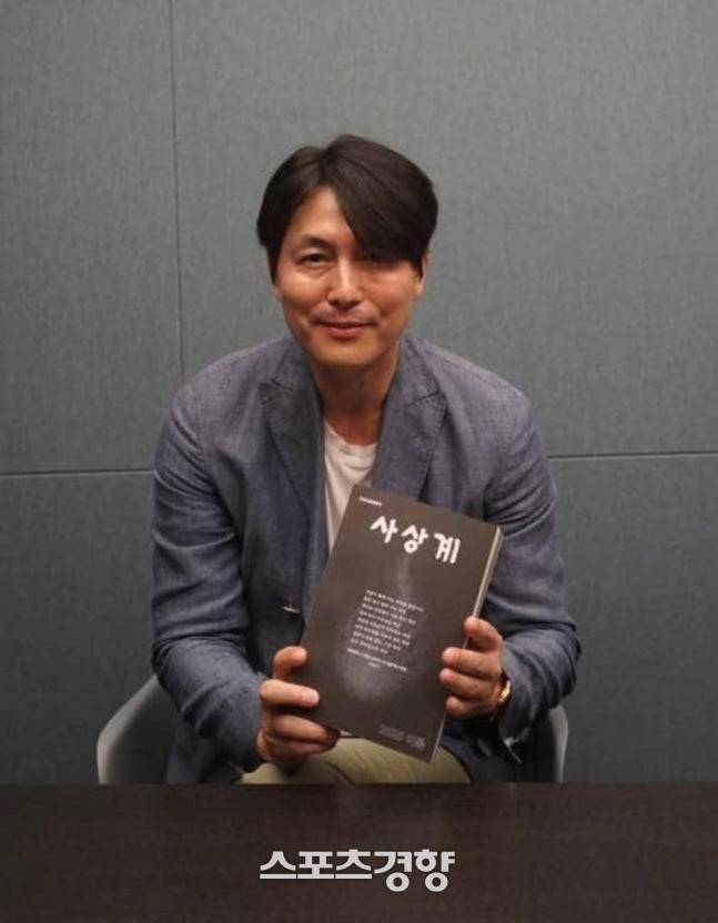 배우 정우성. 문학평론가 함돈균 사회관계망서비스 계정