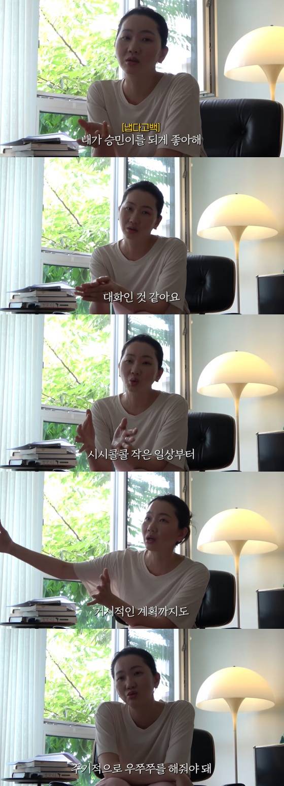 /사진=장윤주 유튜브 채널