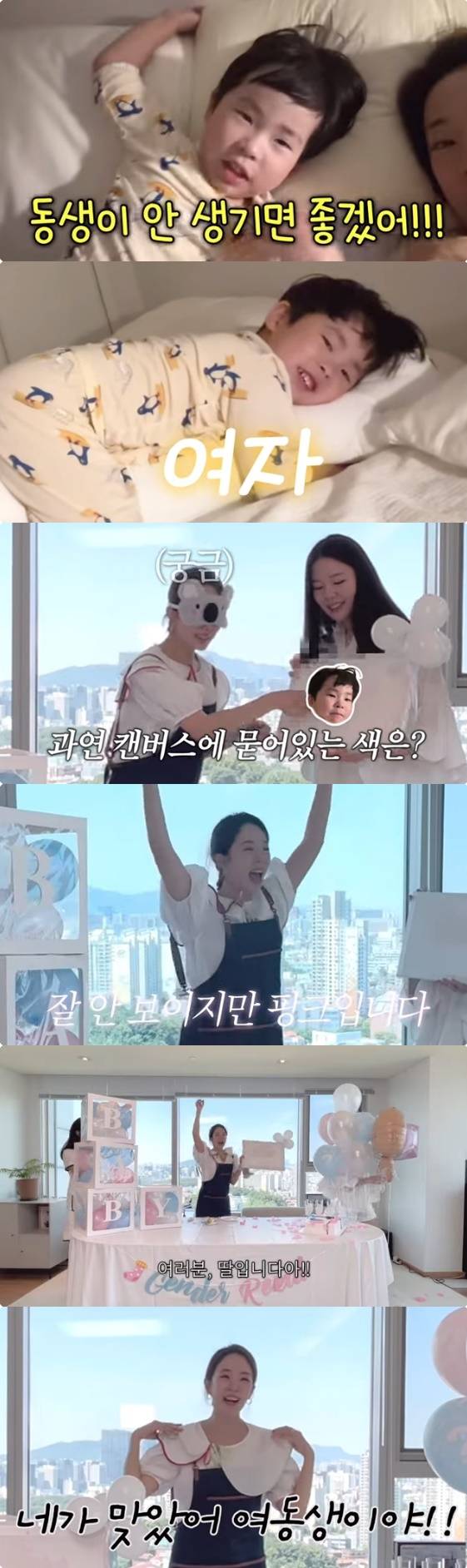 /사진= 유튜브 채널 '아나모르나 박은영' 방송화면