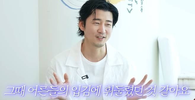 윤계상. 사진| 유튜브 캡처