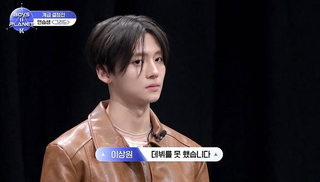 이상원. 사진|Mnet ‘보이즈2 플래닛’ 영상 캡처