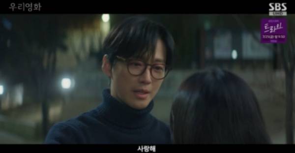 ⓒSBS '우리영화'