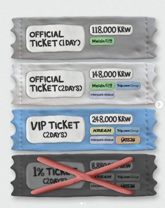 '매들리 메들리' 티켓 가격. 공식 인스타그램