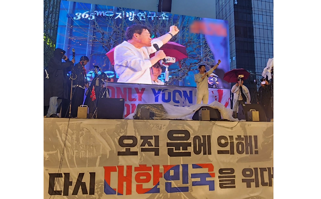 집회에서 연설 중인 전한길 씨 (사진, 전한길 씨 SNS)