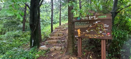 충북 보은군 속리산둘레길. 사진 산림청