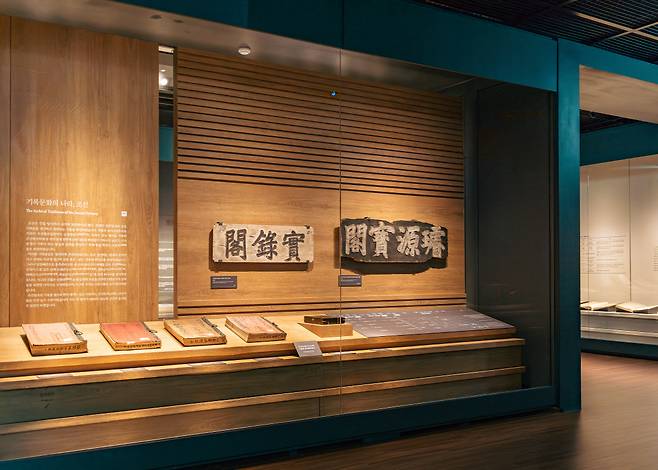 일본에서 110년 만에 돌아온 조선왕조의궤를 실물로 볼 수 있는 유일한 곳.